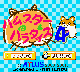 Hamster Paradise 4 title screen for GameBoy Color
